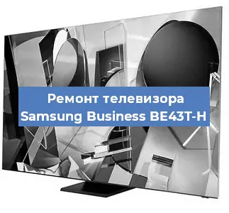 Замена шлейфа на телевизоре Samsung Business BE43T-H в Ижевске